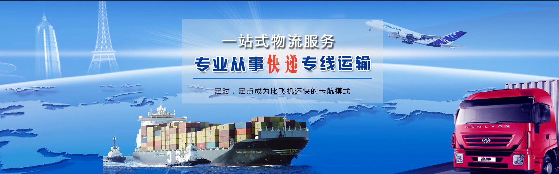 盐亭到太原物流公司-盐亭至太原物流专线-盐亭空运到太原-优时通物流有限公司