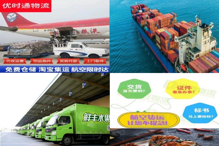盐亭到太原航空货运公司-盐亭到太原物流专线