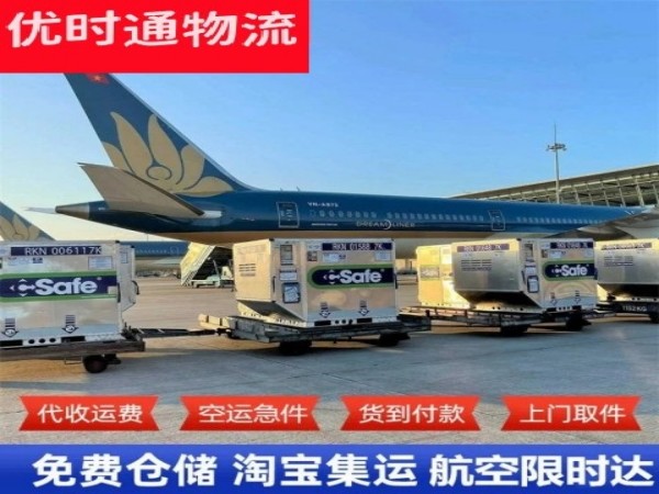 盐亭到太原空运加急专线